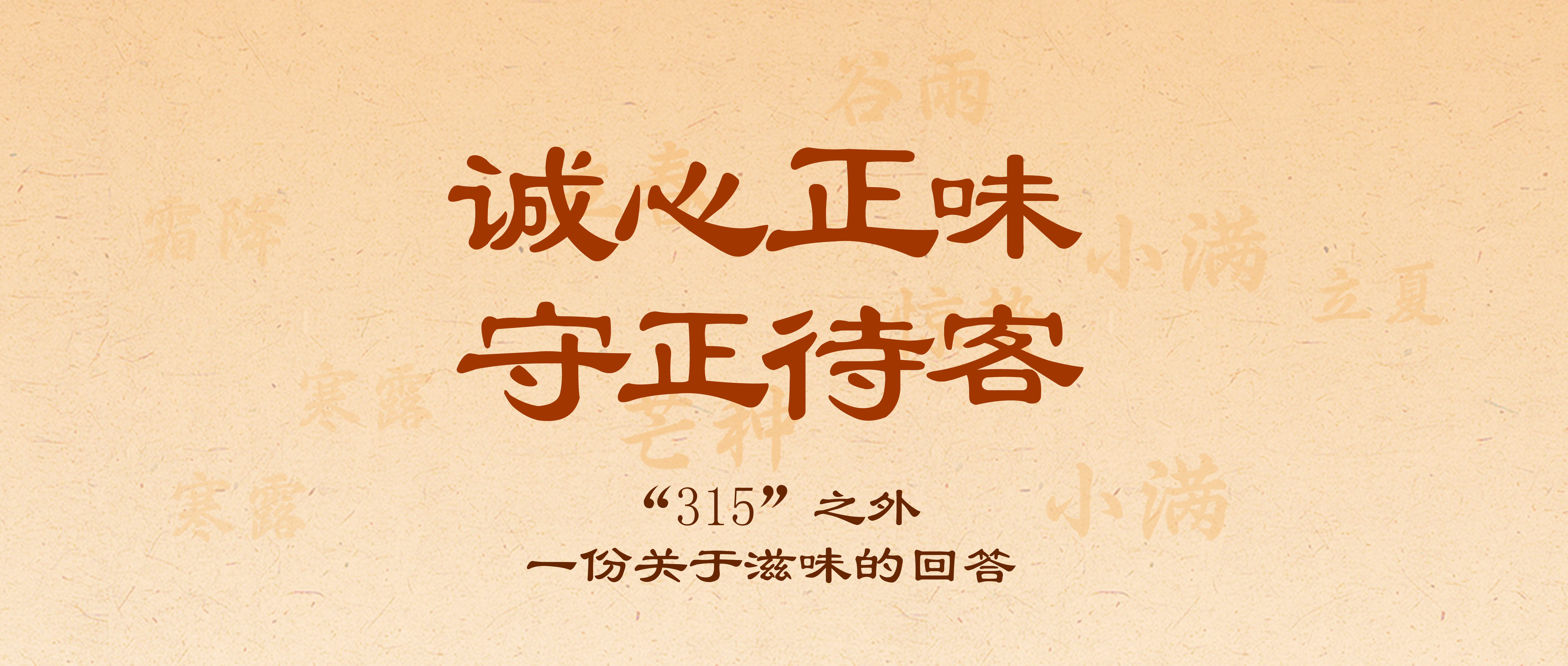 母亲节活动