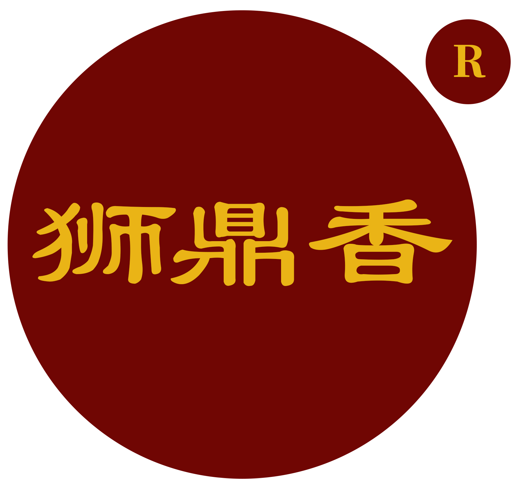 非遗潮卤·狮鼎香