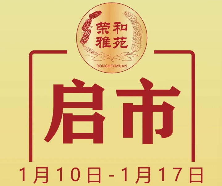 母亲节活动