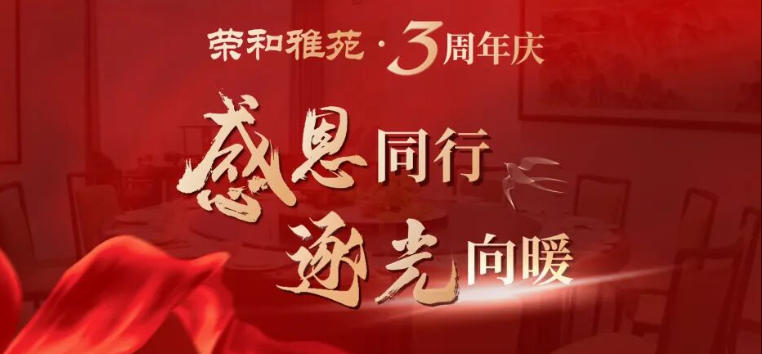 母亲节活动