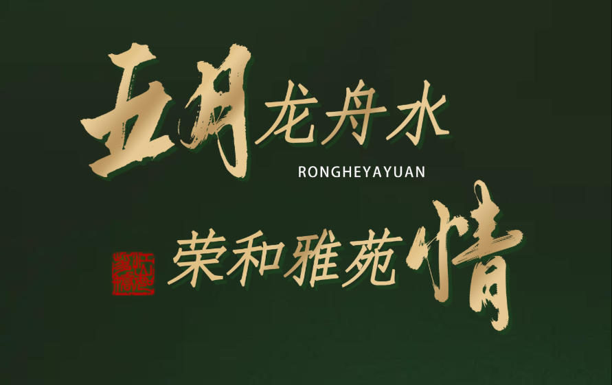 母亲节活动