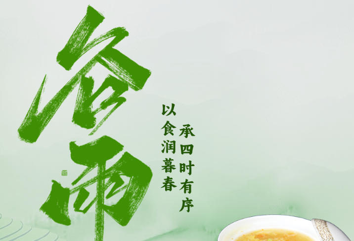 母亲节活动
