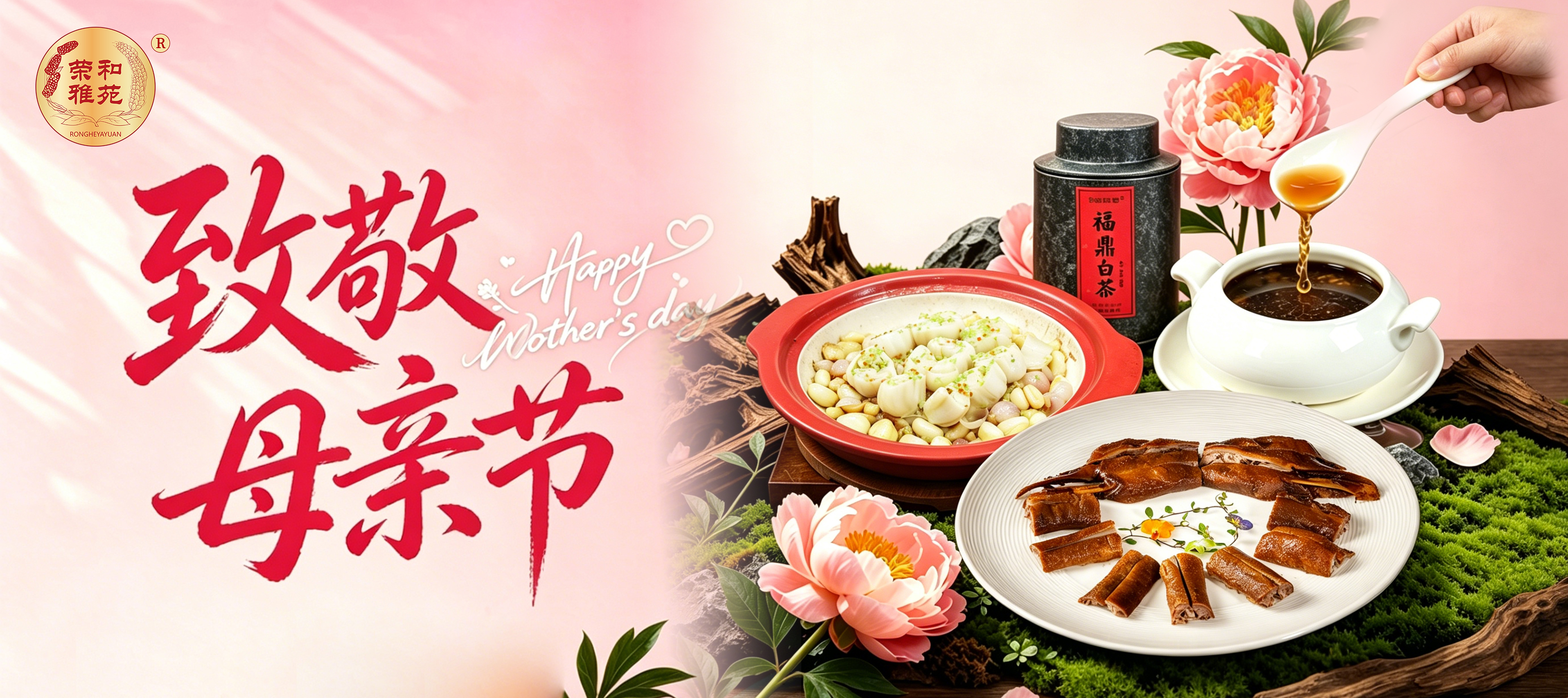 潮厨上门