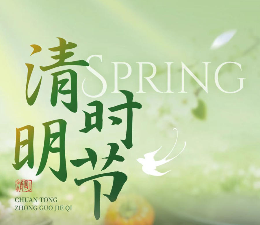 母亲节活动