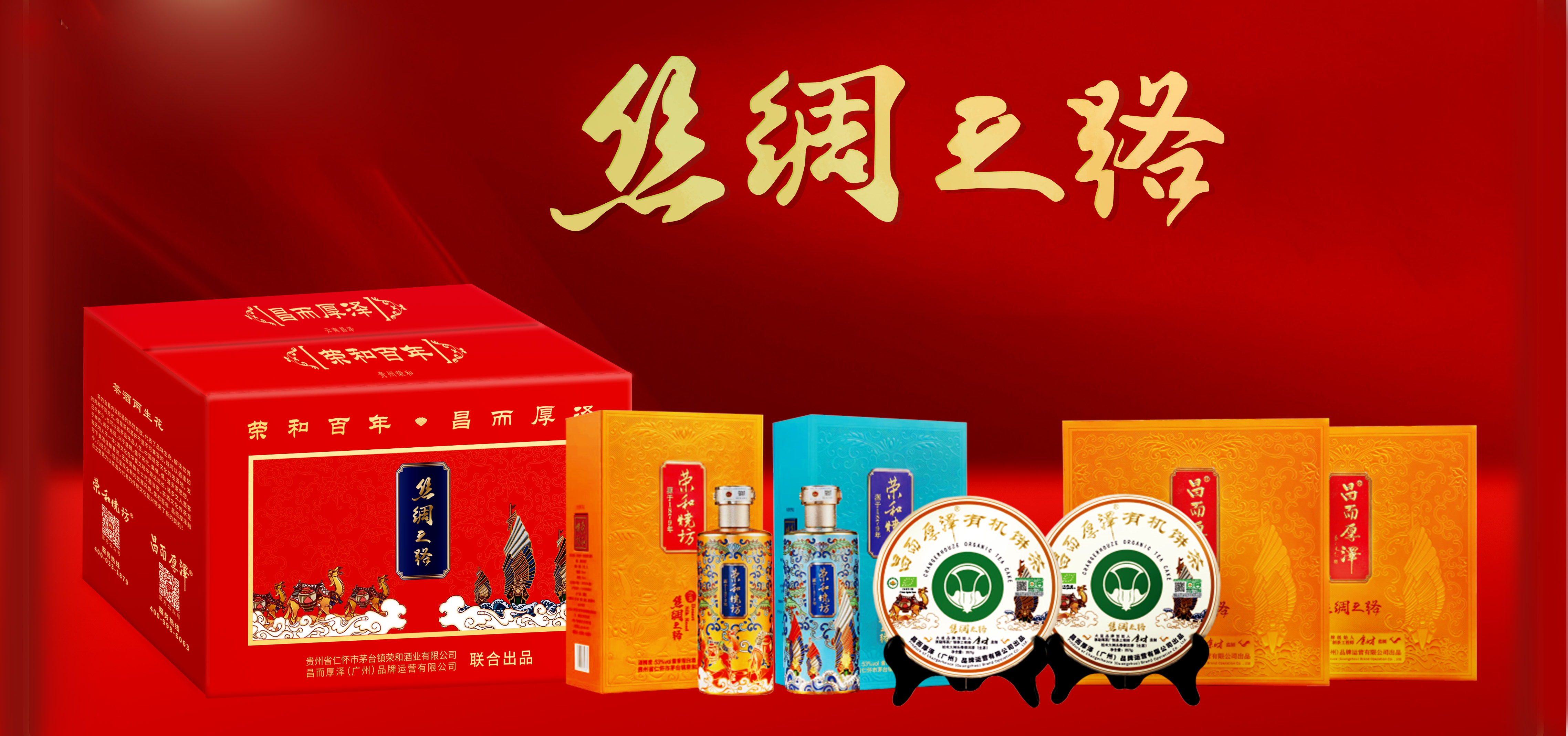 臻选产品