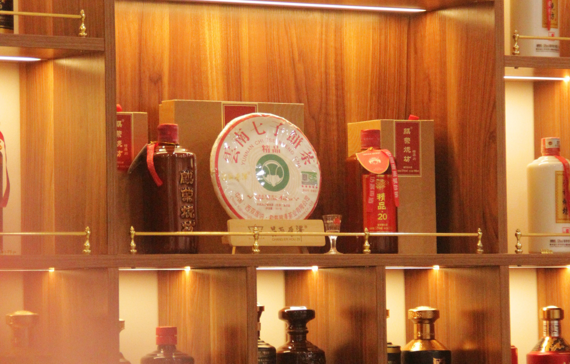 茶酒礼盒